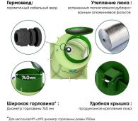 Гринлос Кессон 1 - фото 3